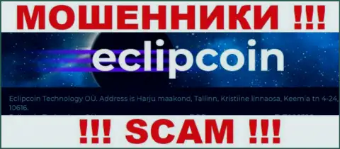 Компания EclipCoin Com разместила фиктивный официальный адрес у себя на официальном веб-сервисе