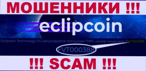Хоть ЕклипКоин и показывают на интернет-сервисе лицензию, знайте - они в любом случае ШУЛЕРА !!!