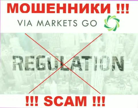 Отыскать сведения об регуляторе интернет мошенников ViaMarketsGo Com нереально - его попросту НЕТ !!!