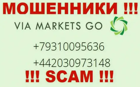 ViaMarketsGo Com жуткие internet-мошенники, выманивают средства, звоня людям с разных номеров телефонов