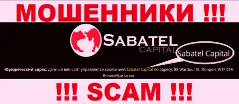 Мошенники Sabatel Capital сообщают, что Сабател Капитал владеет их разводняком