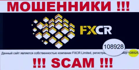ФХ Крипто - регистрационный номер интернет-ворюг - 108928
