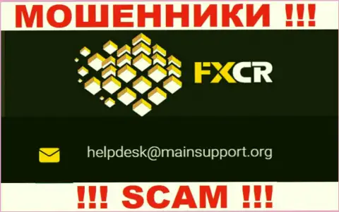 Отправить письмо мошенникам FXCrypto Org можете им на электронную почту, которая найдена у них на сайте