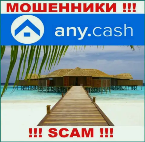 Мошенники Any Cash не публикуют адрес регистрации компании - это МОШЕННИКИ !!!