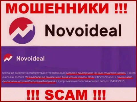 Лицензию internet мошенникам НовоИдеал Ком выдал такой же кидала, как и сама организация - FSC