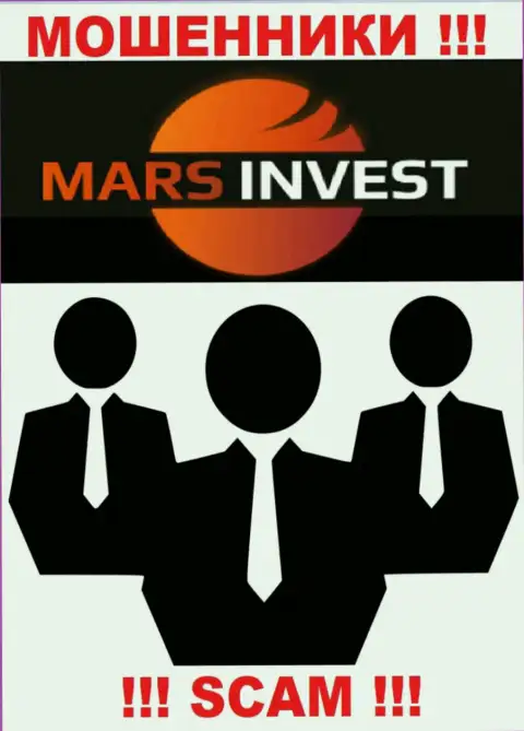 Информации о руководителях мошенников MarsInvest во всемирной internet сети не удалось найти