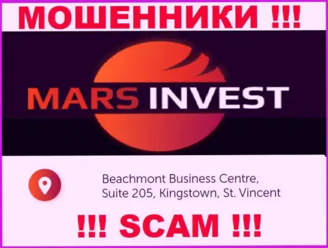 Марс-Инвест Ком - это мошенническая контора, расположенная в офшоре Beachmont Business Centre, Suite 205, Kingstown, St. Vincent and the Grenadines, будьте осторожны