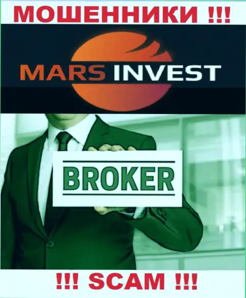 Имея дело с Mars Invest, область деятельности которых Брокер, можете остаться без своих вложенных средств