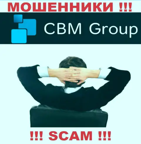 СБМ-Групп Ком - это ненадежная организация, информация о руководителях которой напрочь отсутствует