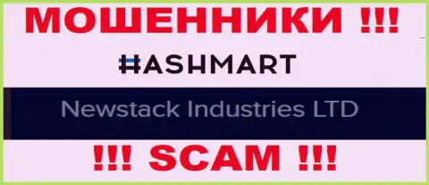 Невстак Индустрис Лтд - компания, являющаяся юр. лицом HashMart