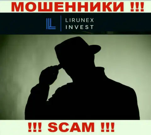 LirunexInvest Com тщательно скрывают инфу о своих прямых руководителях