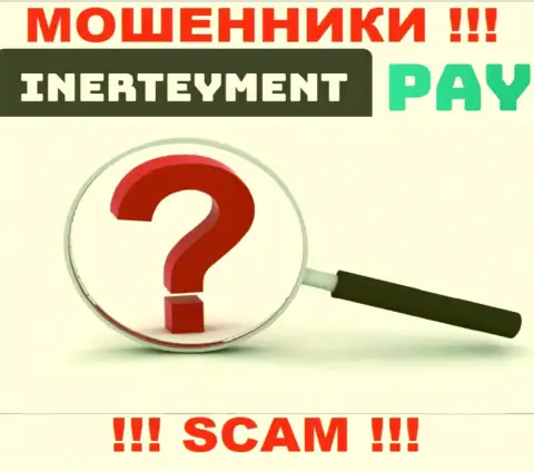 Адрес регистрации организации InerteymentPay неизвестен, если прикарманят деньги, тогда не выведете