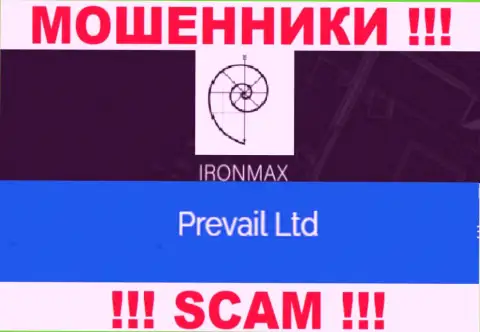 Iron Max Group - это internet-мошенники, а владеет ими юридическое лицо Prevail Ltd