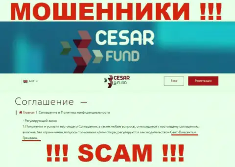 Будьте очень бдительны, на web-сайте мошенников Cesar Fund лживые сведения относительно юрисдикции