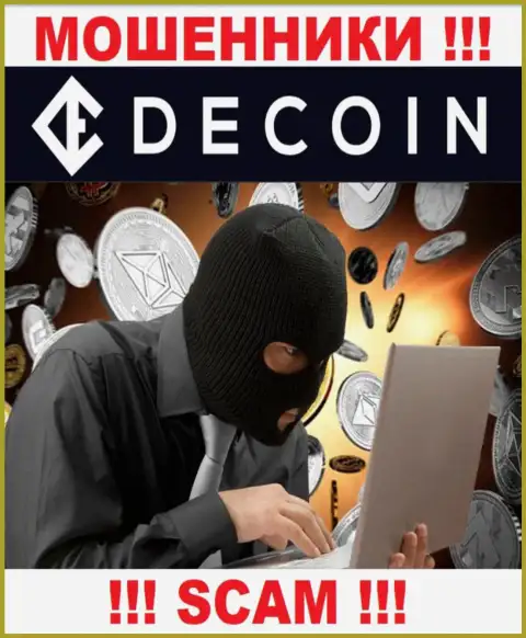 Вы можете оказаться очередной жертвой DeCoin io, не отвечайте на вызов