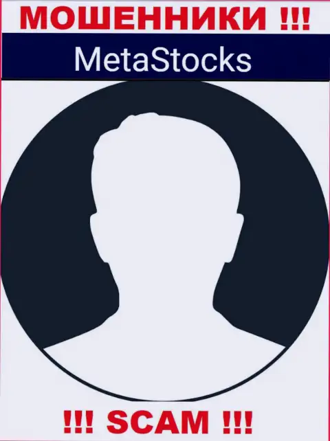 Никакой информации о своих руководителях мошенники Meta Stocks не показывают
