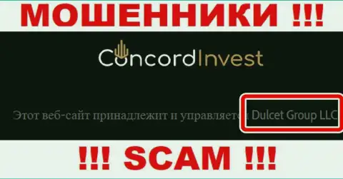 ConcordInvest - это МОШЕННИКИ !!! Управляет данным лохотроном Дулкет Групп ЛЛК