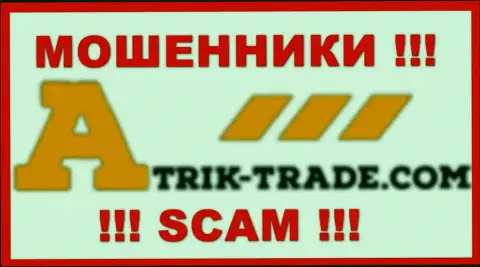 Atrik-Trade Com - это SCAM !!! МОШЕННИКИ !