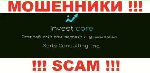 Свое юридическое лицо контора InvestCore не прячет - это Xertz Consulting Inc