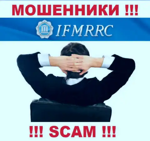 На сайте МЦРОФР не представлены их руководящие лица - жулики безнаказанно прикарманивают вложенные денежные средства