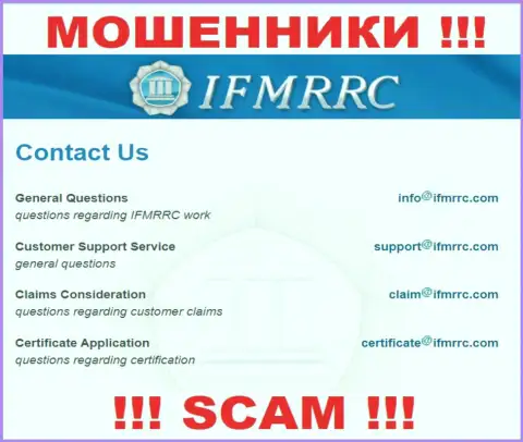 Электронный адрес обманщиков IFMRRC Com, информация с официального веб-ресурса