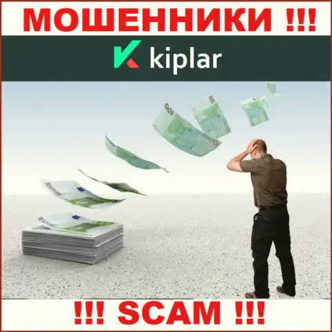 Совместное взаимодействие с интернет аферистами Kiplar - это огромный риск, потому что каждое их обещание лишь сплошной лохотрон