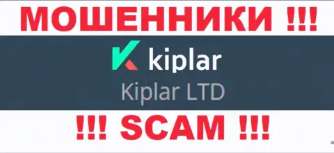 Киплар будто бы руководит контора Kiplar Ltd