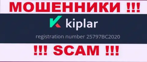Рег. номер компании Kiplar Com, в которую сбережения рекомендуем не отправлять: 25797BC2020