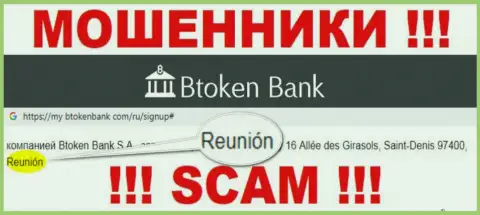Btoken Bank имеют оффшорную регистрацию: Reunion, France - будьте крайне бдительны, аферисты