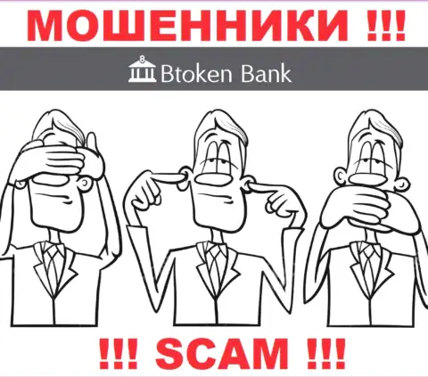 Регулятор и лицензия Btoken Bank не представлены у них на сервисе, значит их вообще НЕТ