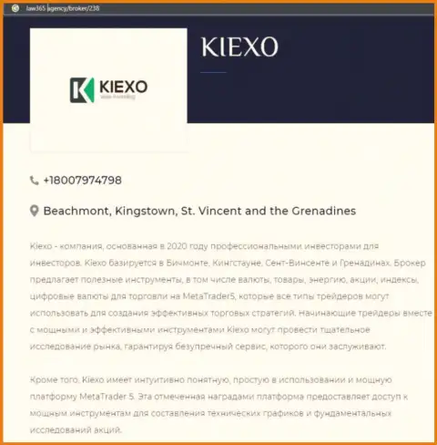Сжатый обзор деятельности Forex организации KIEXO на онлайн-сервисе Law365 Agency