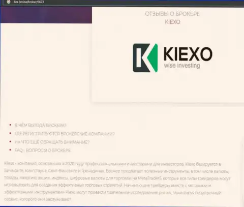 Главные условиях трейдинга форекс брокерской компании KIEXO на сайте 4Ех Ревью