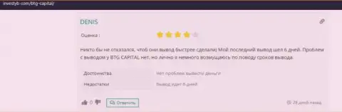 Об брокере BTG-Capital Com отзыв на web-сервисе investyb com