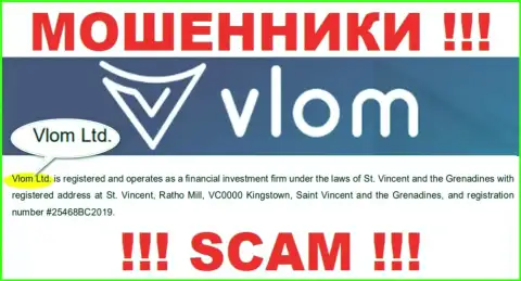 Юридическое лицо, которое управляет ворюгами Vlom это Vlom Ltd