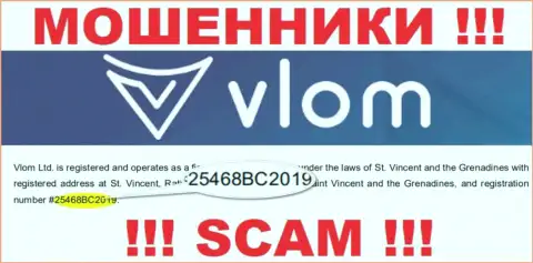 Номер регистрации аферистов Vlom, с которыми работать очень рискованно: 25468BC2019