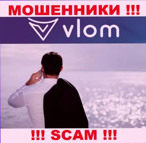 Не сотрудничайте с мошенниками Vlom - нет инфы об их непосредственном руководстве