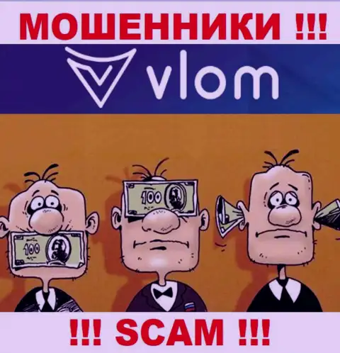 В компании Vlom грабят людей, не имея ни лицензионного документа, ни регулятора, БУДЬТЕ БДИТЕЛЬНЫ !!!
