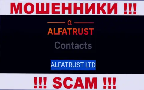 На официальном информационном портале Альфа Траст отмечено, что указанной конторой управляет ALFATRUST LTD