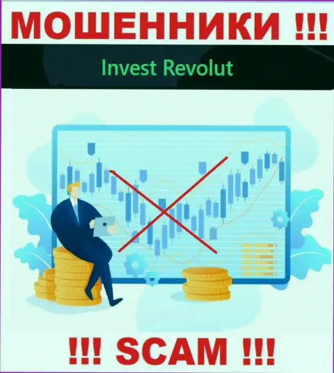 Invest-Revolut Com беспроблемно украдут Ваши депозиты, у них вообще нет ни лицензии на осуществление деятельности, ни регулятора
