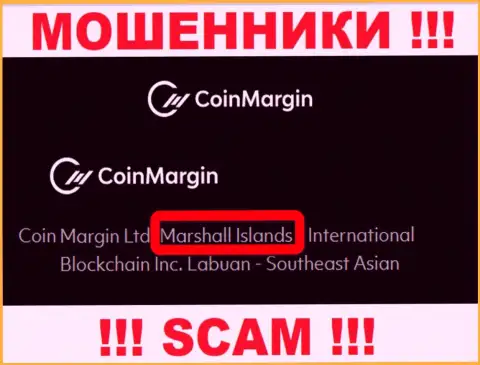 Коин Марджин - это противозаконно действующая организация, зарегистрированная в оффшорной зоне на территории Маршалловы Острова
