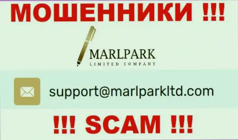Адрес электронной почты для обратной связи с мошенниками MarlparkLtd
