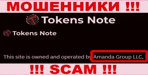 На сайте Tokens Note сообщается, что Аманда Групп ЛЛК - это их юридическое лицо, однако это не значит, что они честны