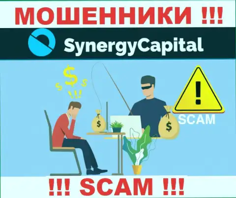 Слишком опасно реагировать на попытки internet-мошенников Synergy Capital склонить к совместной работе