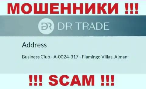 Из конторы ДР Трейд забрать назад депозиты не получится - эти интернет-аферисты пустили корни в оффшоре: Business Club - A-0024-317 - Flamingo Villas, Ajman, UAE