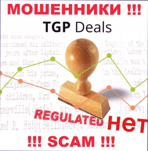 TGPDeals не контролируются ни одним регулятором - спокойно отжимают финансовые средства !!!