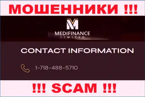 ВОРЮГИ MediFinanceLimited Com звонят не с одного номера телефона - БУДЬТЕ ОЧЕНЬ БДИТЕЛЬНЫ