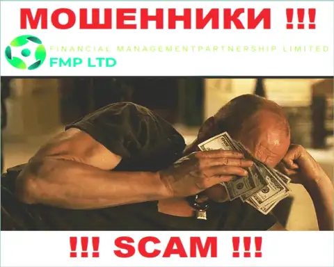 Работа Financial Management Partnership Limited не регулируется ни одним регулятором - это РАЗВОДИЛЫ !!!
