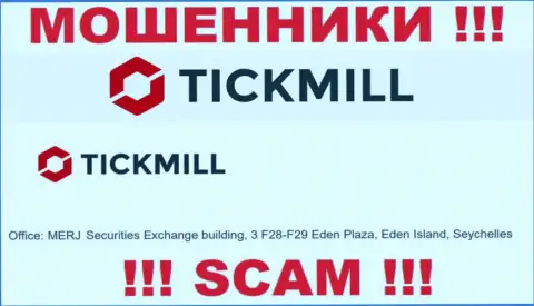 Добраться до организации Tickmill, чтобы вернуть обратно свои деньги невозможно, они пустили корни в оффшоре: MERJ Securities Exchange building, 3 F28-F29 Eden Plaza, Eden Island, Seychelles