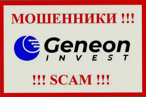 Лого МОШЕННИКА GeneonInvest