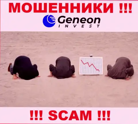 У Geneon Invest отсутствует регулятор - это МОШЕННИКИ !!!